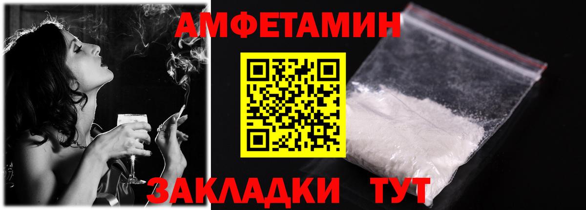 АМФ Premium Сафоново