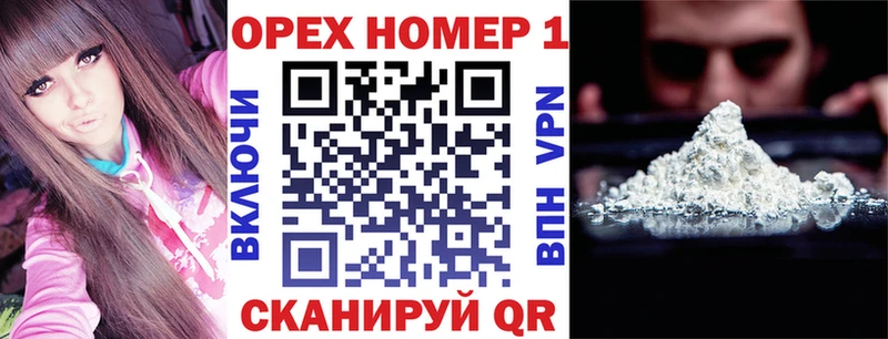 Кокаин 98%  mega рабочий сайт  Сафоново  даркнет сайт 