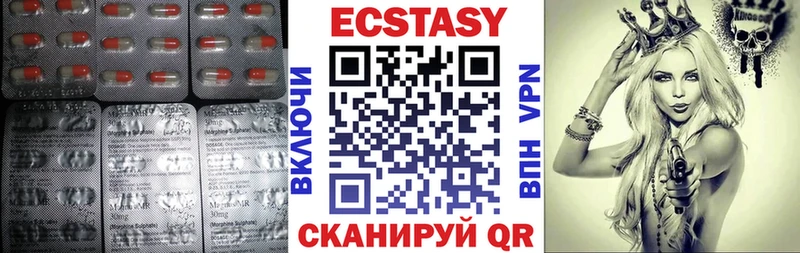 ЭКСТАЗИ 300 mg  MEGA   Сафоново 