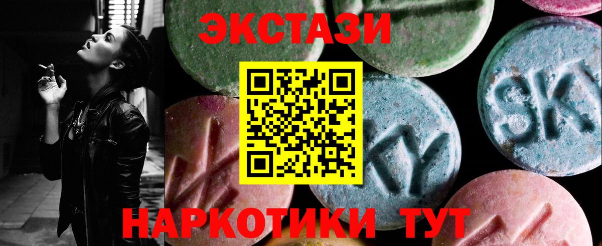 КОКАИН  Бошки Шишки  Вход с VPN  Вейп ТГК  Мефедрон   Сафоново  А ПВП СК   Гашиш 
