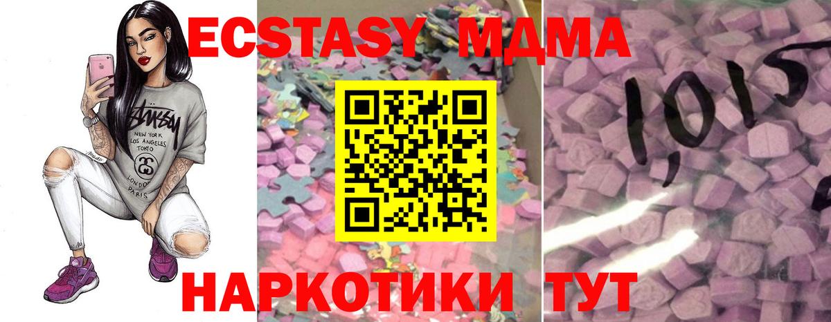 ЭКСТАЗИ Punisher  ЭКСТАЗИ  Сафоново  Вход с VPN 