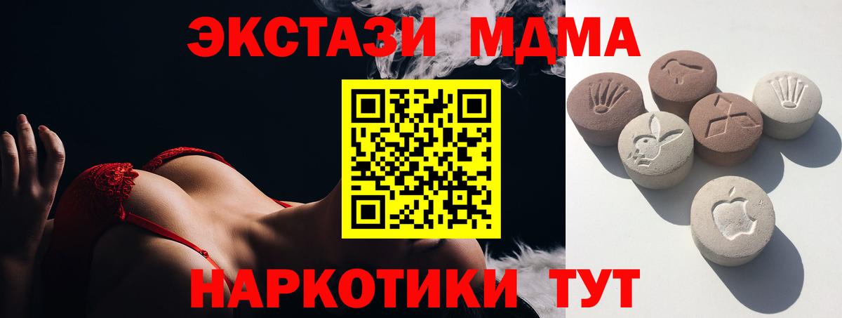 Экстази mix Сафоново