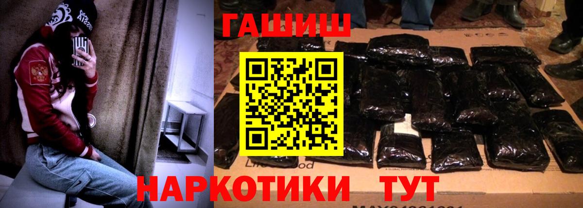 Гашиш Premium  Вход с VPN  Гашиш Cannabis  ГАШИШ  Сафоново 