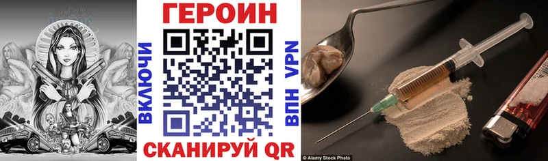 гидра ССЫЛКА продажа наркотиков Сафоново ГЕРОИН афганец