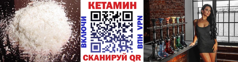 КЕТАМИН VHQ  ссылка на мегу ТОР  Сафоново  купить наркоту 
