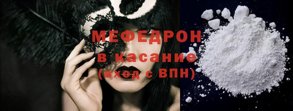 MDMA Premium VHQ Рославль