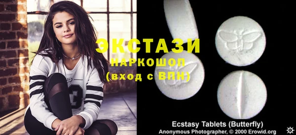 MDMA Premium VHQ Рославль