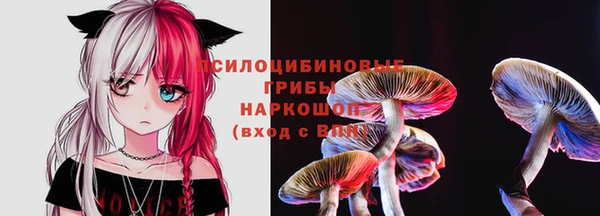 бутик Россошь