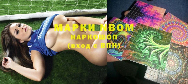 спайс Абаза