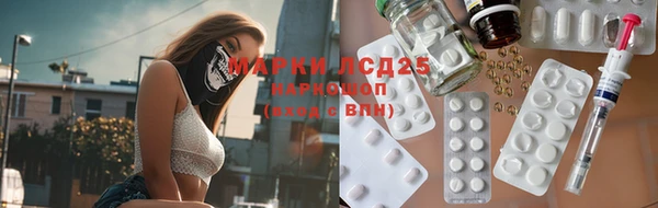 спайс Абаза