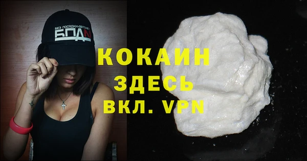 кокаин колумбия Абдулино
