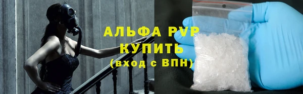 мефедрон мука Абинск