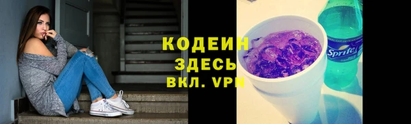 2c-b Ростов