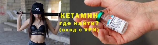 спайс Абаза