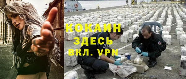 мефедрон мука Абинск