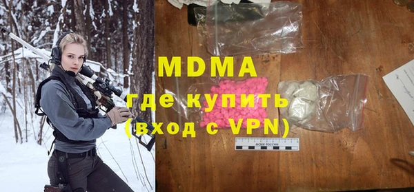 кокаин колумбия Абдулино