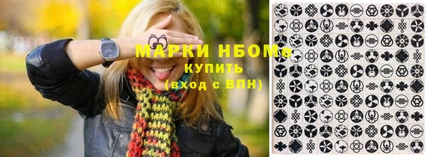 мефедрон мука Абинск