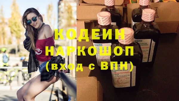 бутик Россошь