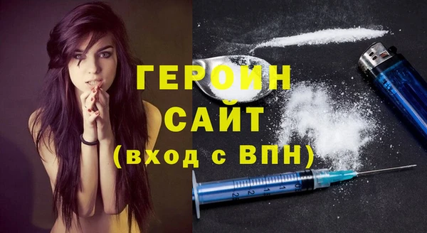 бутик Россошь