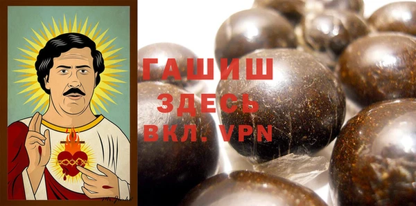 спайс Абаза