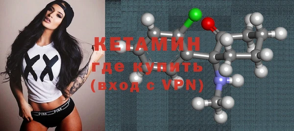 бутик Россошь