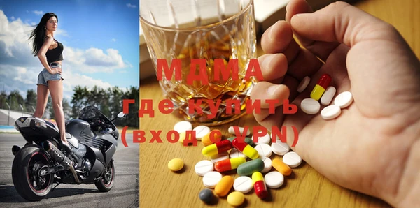 бутик Россошь