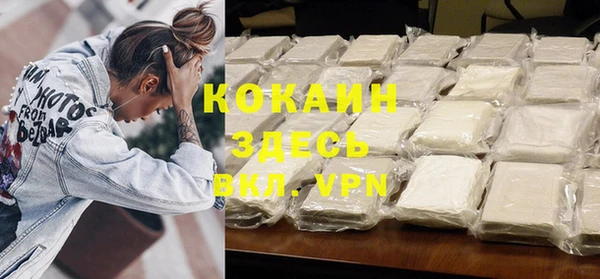 MDMA Premium VHQ Рославль