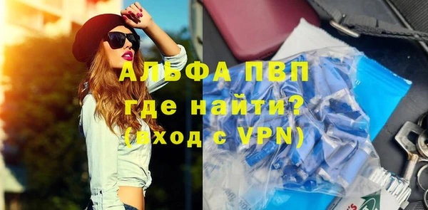 MDMA Premium VHQ Рославль