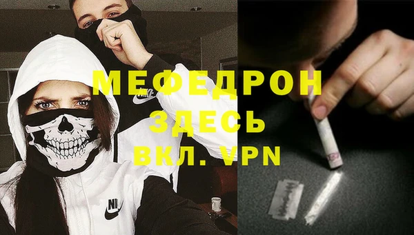 спайс Абаза