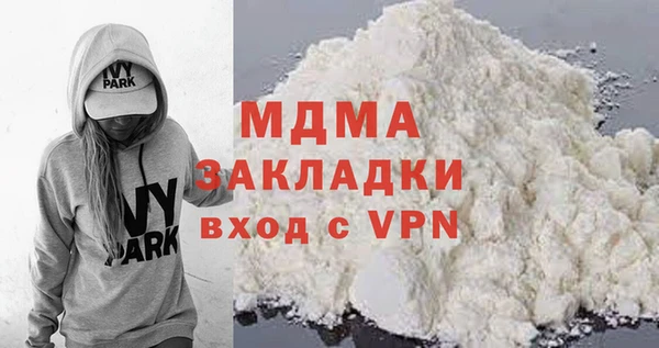 кокаин колумбия Абдулино