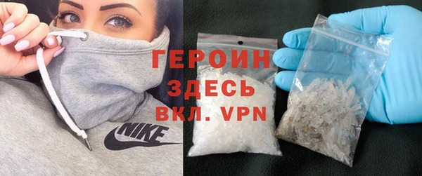 MDMA Premium VHQ Рославль