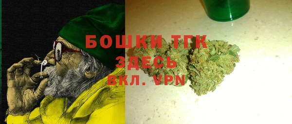 спайс Абаза