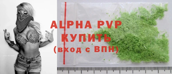 спайс Абаза