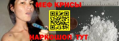 молекула духа Усть-Джегута