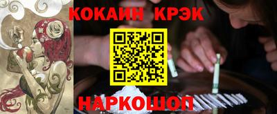 мефедрон VHQ Усть-Илимск