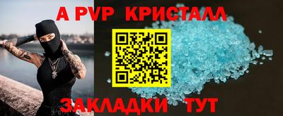 наркотики Тулун