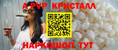 мефедрон VHQ Усть-Илимск