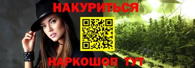 гашик Уссурийск