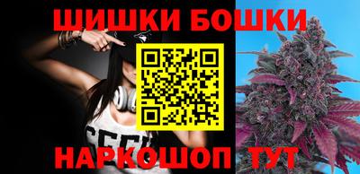молекула духа Усть-Джегута