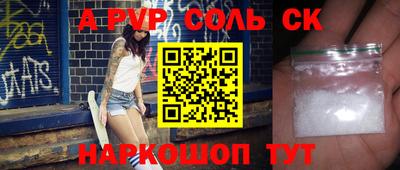 герыч Туймазы