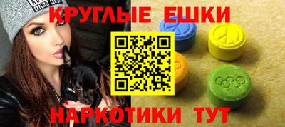 мефедрон VHQ Усть-Илимск