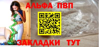 мефедрон VHQ Усть-Илимск