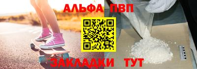мефедрон VHQ Усть-Илимск