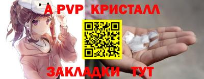 гашик Уссурийск