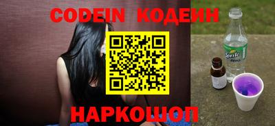 мефедрон VHQ Усть-Илимск