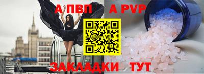 молекула духа Усть-Джегута
