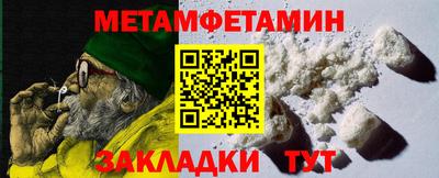 молекула духа Усть-Джегута