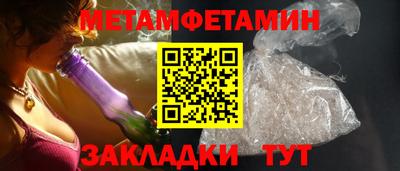 бутират Тула