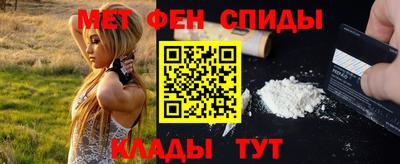 молекула духа Усть-Джегута