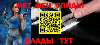 мефедрон VHQ Усть-Илимск